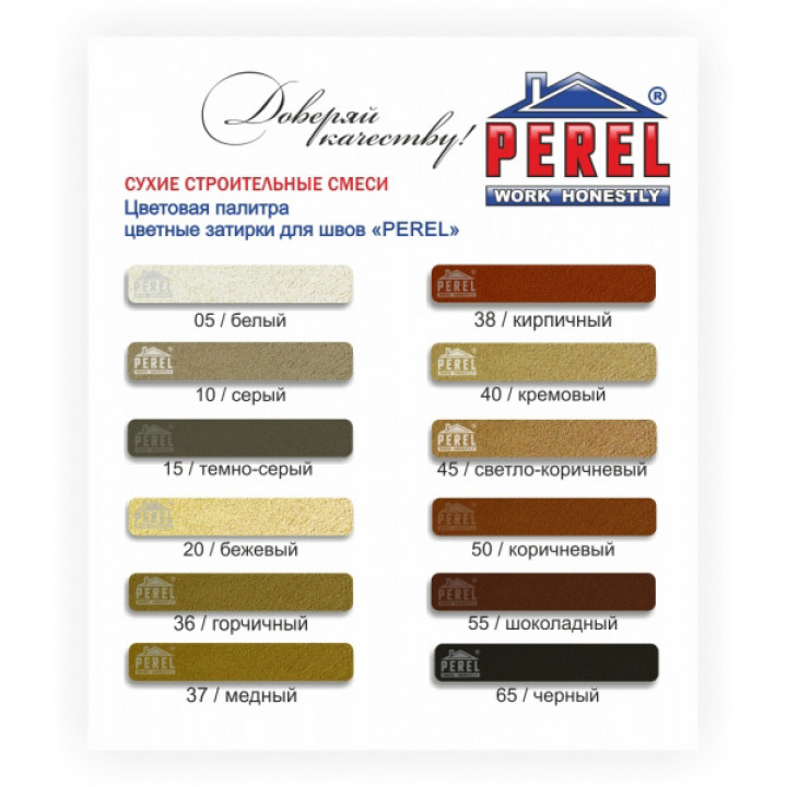 Теплоизоляционная кладочная смесь perel tks 6020 6520 с доставкой в Балаково